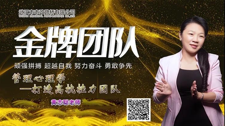 修煉逆商，超越自我——在工作中不斷提升抗挫力